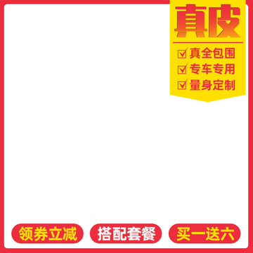 產(chǎn)品主圖