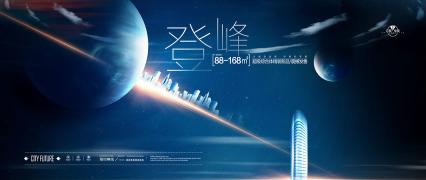 高端地產(chǎn)廣告