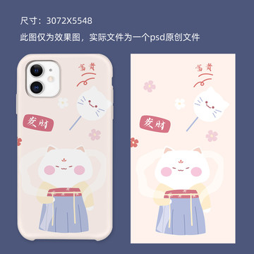 原創(chuàng)手機(jī)殼圖案