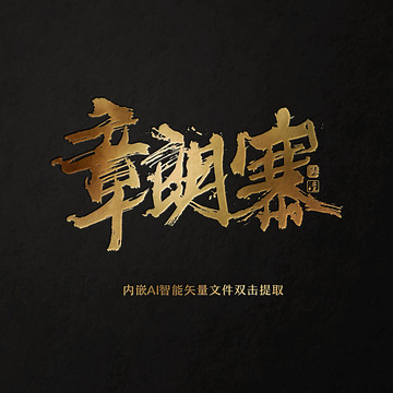 長(zhǎng)朗寨