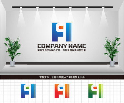 HQ字母LOGO