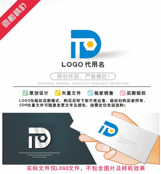TD標(biāo)識LOGO