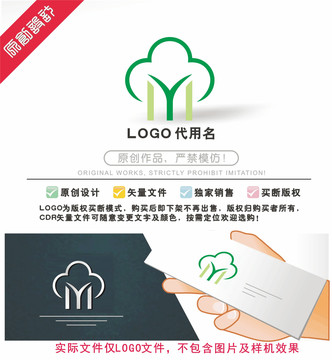 YM標識