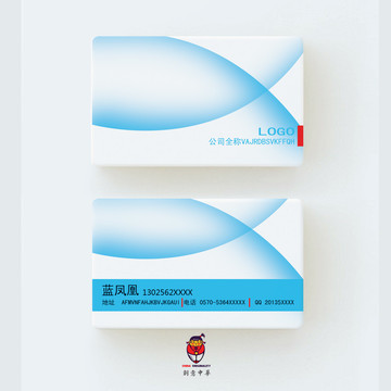 商業(yè)名片