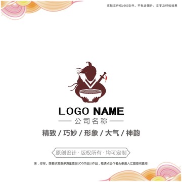 侠客面馆logo