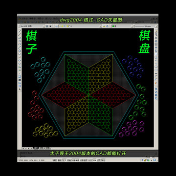 跳棋CAD矢量图棋盘棋子