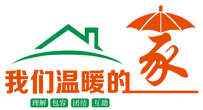 文化墻