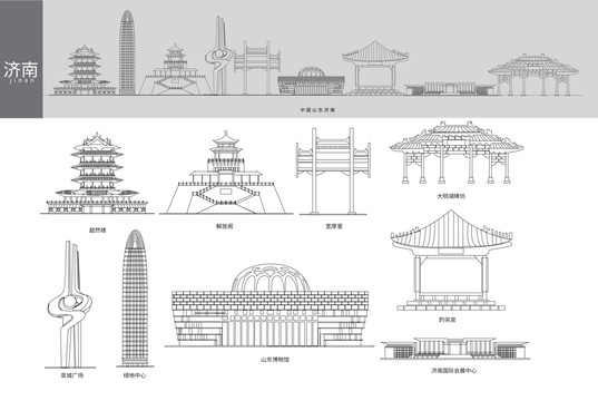 濟(jì)南
