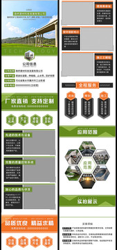 公路桥涵详情页钢波纹涵管伸缩缝