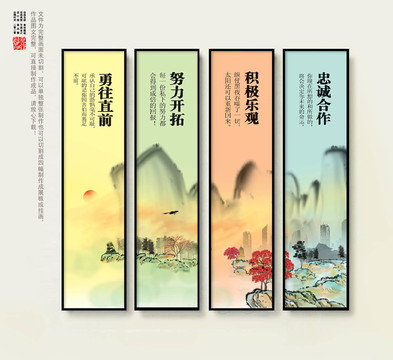 企業(yè)文化
