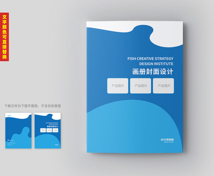 封面設(shè)計