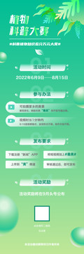 長(zhǎng)圖