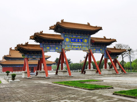 道教圣地楼观台太清门牌楼