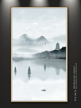 山水畫
