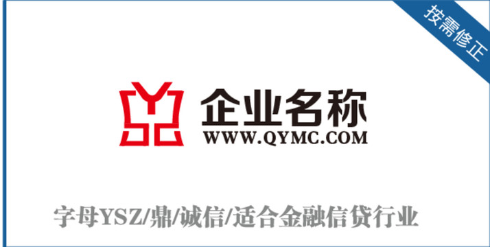 字母YSZ鼎形標(biāo)志