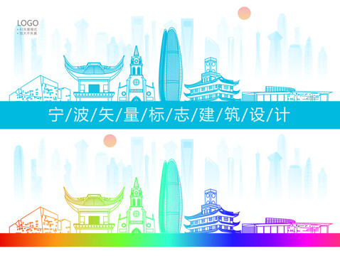 寧波