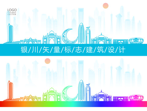 銀川