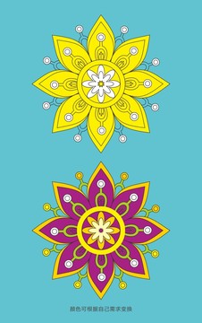 花形圖形設(shè)計(jì)