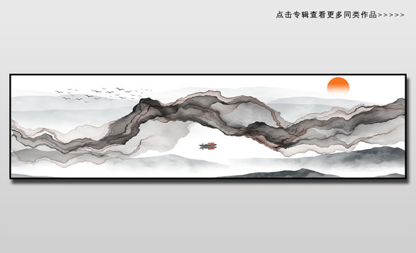 山水裝飾畫