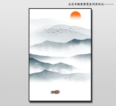 意境山水裝飾畫