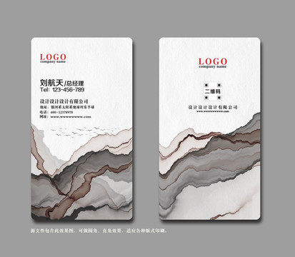 企業(yè)名片