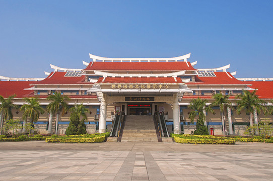 闽南文化展示中心