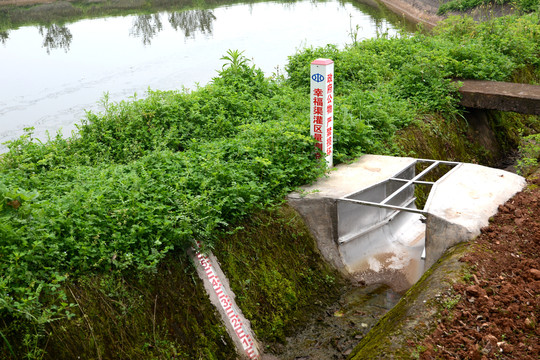 田间引水渠