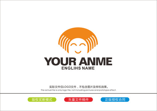 笑臉logo