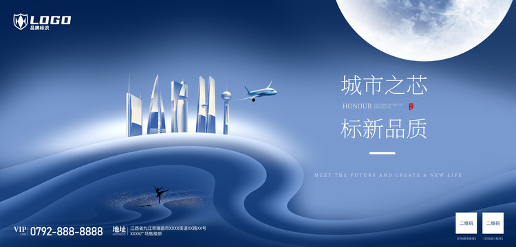 高端房地產(chǎn)