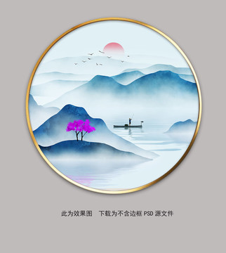 圓形新中式山水裝飾畫