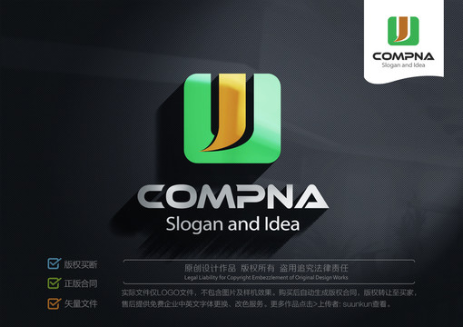 WJ字母JW標志LOGO
