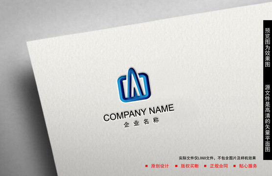 A字母logo