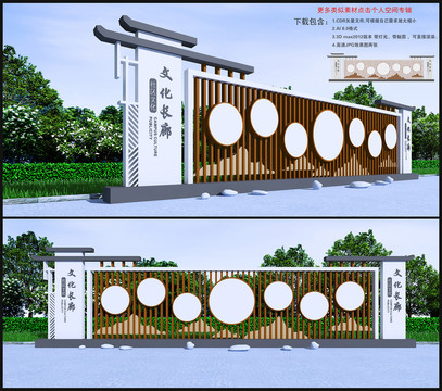 宣傳欄