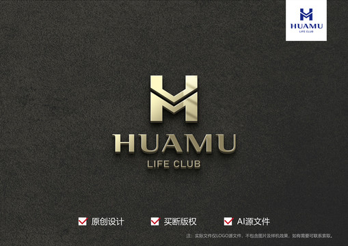 英文字母HM标志logo