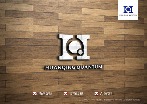 英文字母HQ标志logo