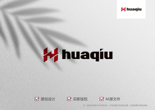 英文字母H标志logo