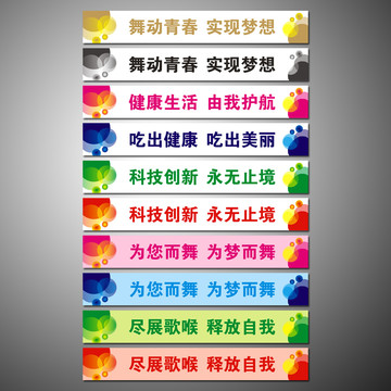 玻璃門腰線設(shè)計(jì)