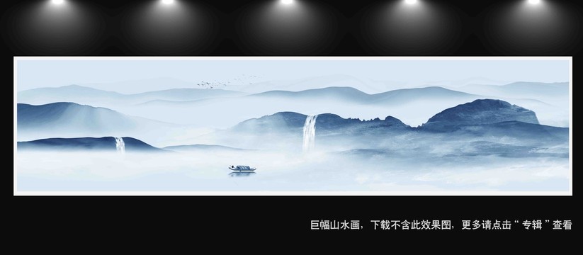 大幅水墨山水畫(huà)黑白大幅山水