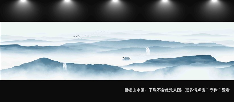 水墨畫