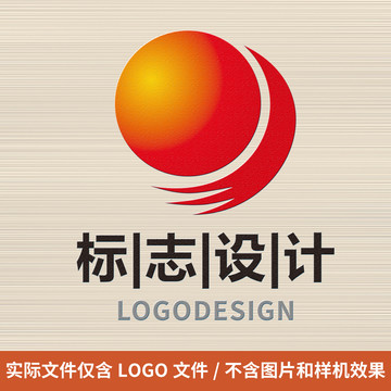 公司LOGO