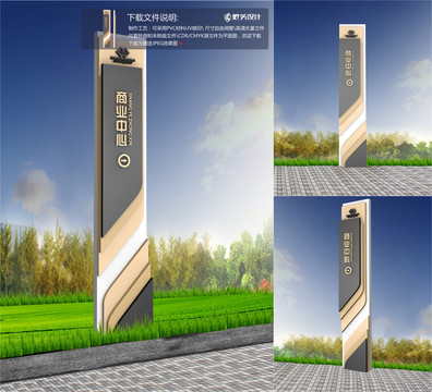 精神堡壘導視