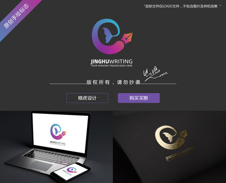 鋼筆logo