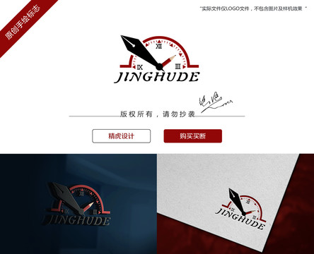 鐘表logo
