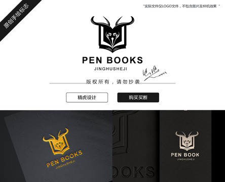 鋼筆logo
