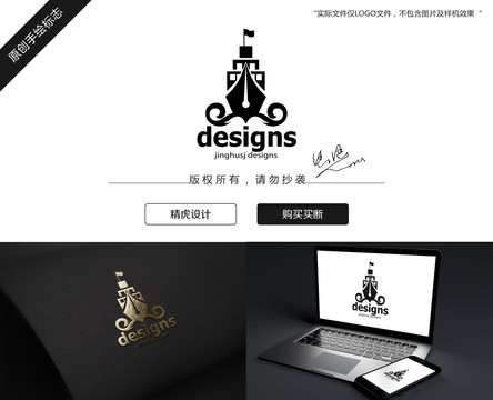 鋼筆logo