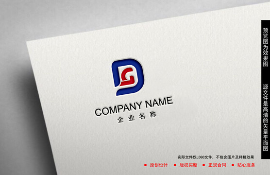 DG字母logo