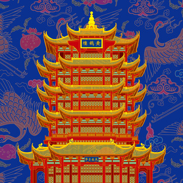黃鶴樓