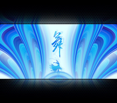 舞臺(tái)背景