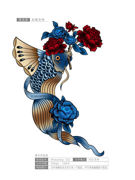 手繪卡通魚傳統(tǒng)國潮魚國風(fēng)魚