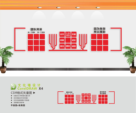 企業(yè)員工照片墻